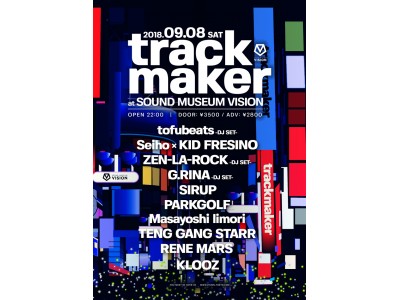 tofubeats、Seiho×KID FRESINOといった豪華ラインナップが勢揃い！ 至極の宴、trackmakerを渋谷VISIONで開催！