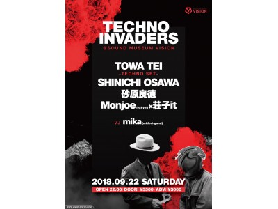 渋谷VISIONの人気イベントTECHNO INVADERS。前回に続きSHINICHI OSAWA、そして今回TOWA TEIが貴重なTECHNO SETを披露！