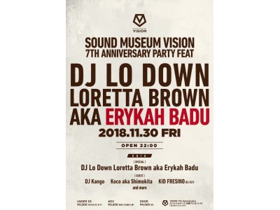 エリカ・バドゥ(Erykah Badu”)がついに渋谷VISIONに降臨！