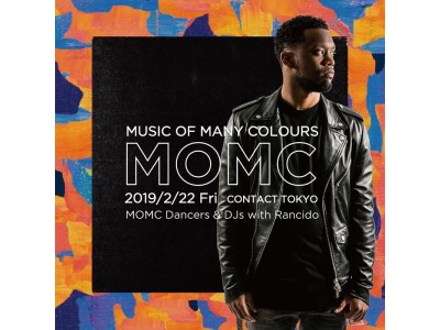 アムステルダムよりRancidoが、ダンスミュージックのもつ力強さを体現するパーティMusic Of Many Coloursへ登場！