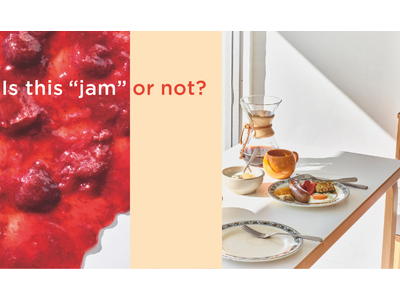 アヲハタ、Ｚ世代と共同で新商品開発プロジェクト始動、2027年春の新商品発売を目指す。さらに初書籍となる...