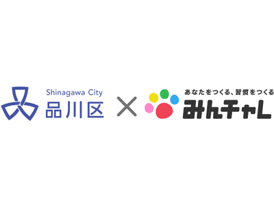 東京都品川区と習慣化アプリの「みんチャレ」がスマホアプリを活用した高齢者活動支援事業をスタート