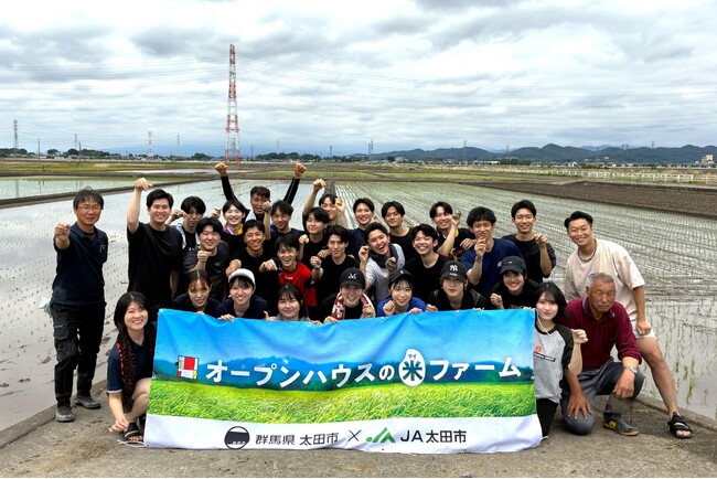 田植え研修を通じて考える「食」と地域貢献