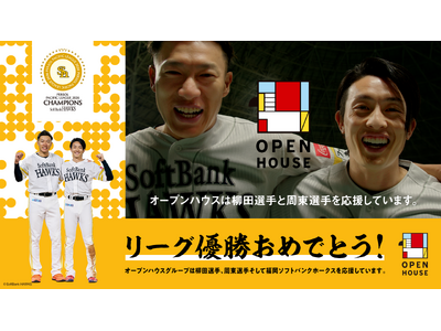 �����\�t�g�o���N�z�[�N�X���[�O�D�����߂łƂ��I�I���X���ꂽ���q�l�ɗD���L�O������ׂ���z�z�I