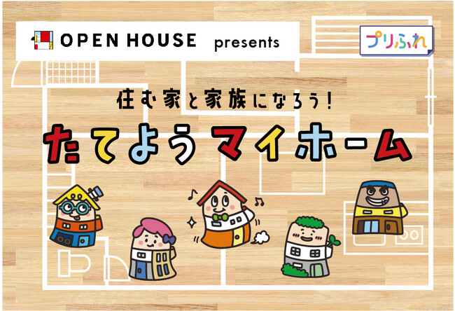 I[vnEXAuU[ƋŃy[p[Ntg𐧍