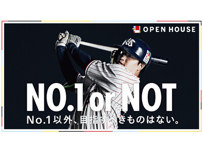 オープンハウスG 村上宗隆選手の勇姿が、女性ファッション誌「10誌」をジャック！