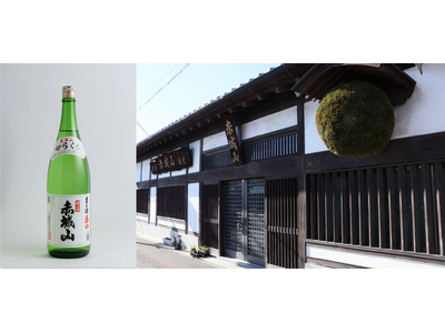 オープンハウスグループの地域共創事業　地鎮祭の奉献酒として近藤酒造の日本酒「赤城山」を提供