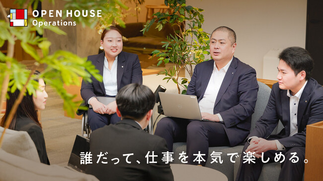特例子会社のオープンハウス・オペレーションズ　コーポレートサイトを開設　障がい者の採用を強化へ