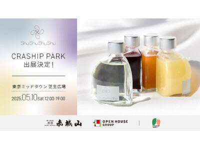 「東京ミッドタウン」で近藤酒造が直接販売!5月10日(土)の1日限定 蔵人と当社社員が共同開発した日本酒...