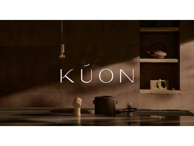 お茶と和菓子で五感をひらく、全室温泉付デザイナーズホテル「KÚON 箱根強羅」が11月8日に開業