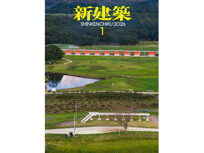 水上温泉街再生プロジェクトが建築界の権威『新建築』に掲載　減築デザインによる廃墟再生に高評価