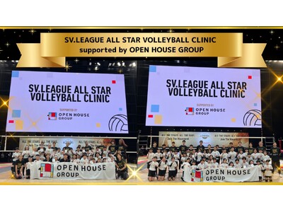 憧れの選手から直接指導！「SV.LEAGUE ALL STAR VOLLEYBALL CLINIC su...