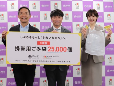 �n�Ƃ̒n�E�a�J�ւ̊��ӂ��`�Ɂ@�I�[�v���n�E�X�A6/1�́u�a�J��|�C�̂ĐV���[���v���i�Ɍ����I���W�i���S�~��25,000�����a�J��Ɋ�