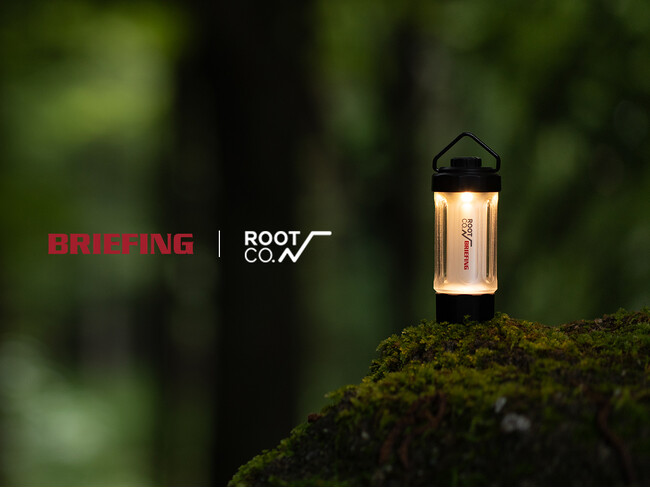 【BRIEFING×ROOT CO.コラボレーション】最大120ルーメン＆無段階調光付き、ミニマルなLEDランタン「BR×ROOT CO. LED MINI LANTERN」を販売開始