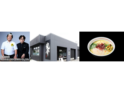ラーメン博#メンパク　人気芸人×超有名店のコラボラーメンを「宅麺.com」で限定販売！