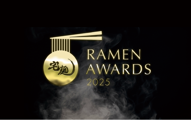 プレスリリース「今年のNo.1ラーメン決定「Takumen Ramen Awards 2025」開催！」のイメージ画像