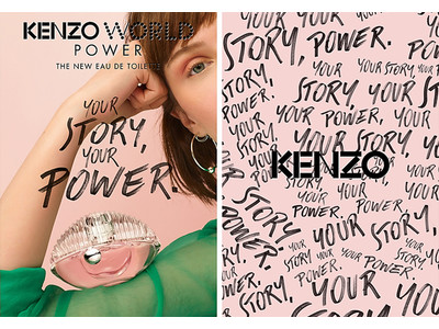 【ケンゾー】肌に、そしてあなたの物語と心に寄り添うフレグランス「ケンゾー ワールド パワー オーデトワレ」が4月23日（金）より新発売。