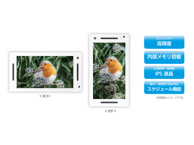 店頭販促用デジタルサイネージ「4VB impactTV」新発売