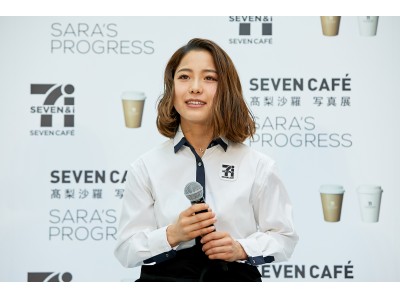 高梨沙羅選手の成長の軌跡をたどった写真展カフェ「SARA’S(サラズ) PROGRESS(プログレス)」オープニングイベント開催レポート