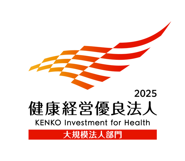 「健康経営優良法人2025（大規模法人部門）」に4年連続で認定されました【リロクラブ】