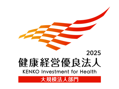健康経営の最前線！リロクラブが4年連続「健康経営優良法人」認定 - 従業員の健康と生産性向上へのコミットメント