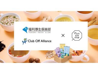 クラシエ おとな女性の養生食「Fun to Me」と「福利厚生倶楽部」・「クラブオフ」がサービス提携開始...