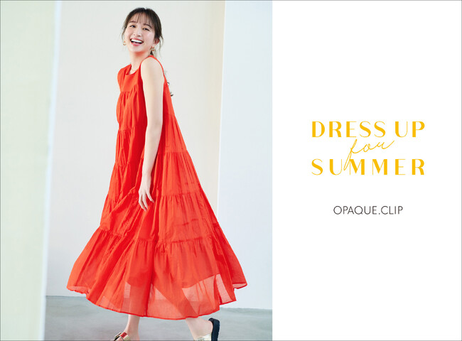 【OPAQUE.CLIP】オーガニックコットン混素材のサマードレスのシリーズを5月21日（火）より発売