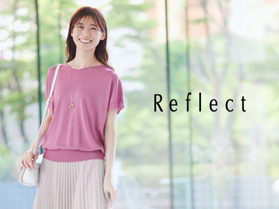 【Reflect】長い夏をオシャレに楽しむ新作コレクション6月7日(金)よりWEBサイトにて公開