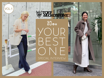 【TOFF&LOADSTONE】20周年スペシャルインタビュー『YOUR BEST ONE』ファッショニスタが選ぶ名品を紹介！