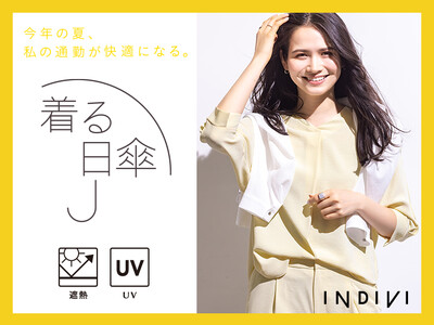 【INDIVI】『着る日傘』シリーズの特集ページを公開