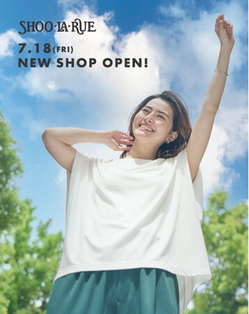 【SHOO・LA・RUE】「ららぽーと甲子園」に７月18日（金）新店舗をオープン！