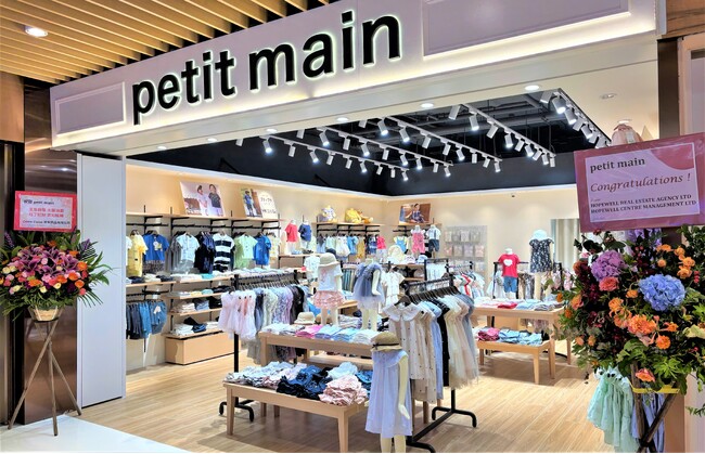 ナルミヤ・インターナショナルの人気キッズブランド「petit main（プティマイン）」、香港1号店をオープン