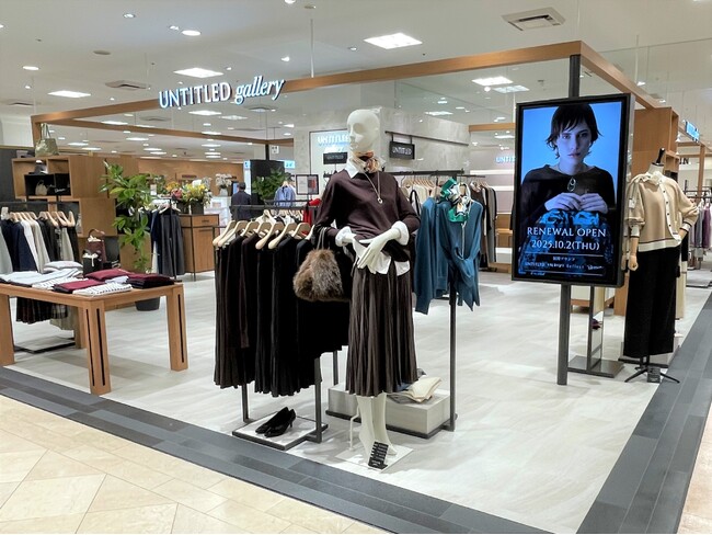 (株)フィールズインターナショナル、「アンタイトルギャラリー」が今秋3店舗オープン
