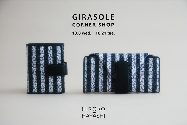 【HIROKO HAYASHI】10月8日（水）より日本橋三越本店で期間限定ショップを開催