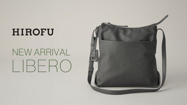 【HIROFU】軽やかな使い心地のナイロンシリーズ「LIBERO」から新型ショルダー・新色『OREGANO』が登場