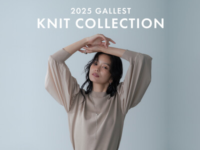 【GALLEST】秋冬スタイルを彩る「2025 KNIT COLLECTION」10月10日(金)より公...