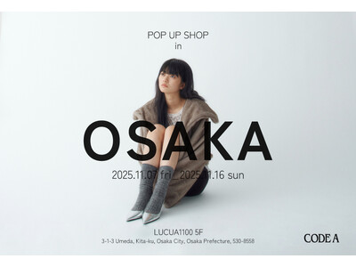 【CODE A】25AW POP UP SHOPをルクアイーレ5Fにて11月7日(金)より開催