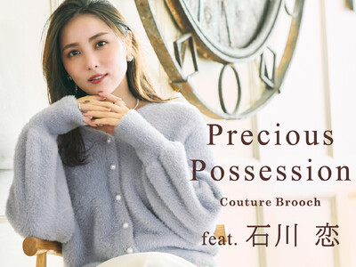 【Couture Brooch】石川恋が纏う、心ときめくロマンティックスタイル「Precious Possession」特集を11月21日(金)より公開