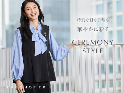 【THE SHOP TK】日常も華やかに彩るセレモニーアイテムの特集ページを12月19日（金）よりWEBサイトにて公開