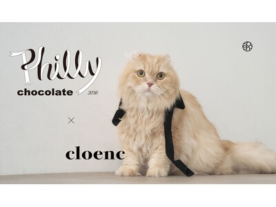 【cloenc】「Philly chocolate(フィリーチョコレート)」との初コラボアイテムをオンラ...