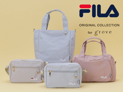 【grove】春らしいカラーにときめく！「FILA」別注アイテムを2月11日（水・祝）より発売
