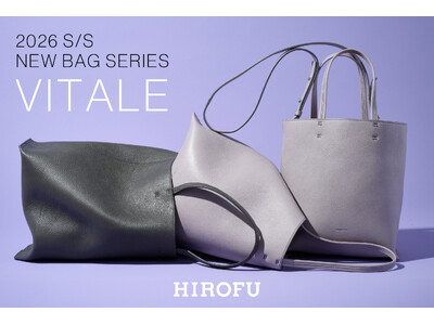 【HIROFU】普段のお出かけからお仕事まで！ナチュラルな革の魅力が際立つバッグシリーズ「VITALE」が登場