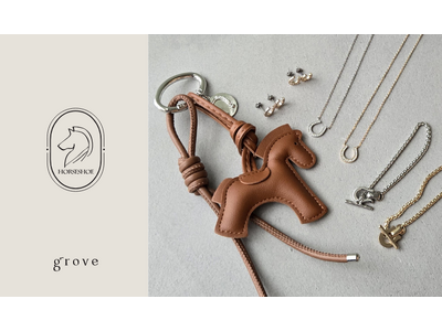 【grove】幸運のモチーフ「ホースシュー」などをデザインしたアイテムを2月23日（月・祝）より発売