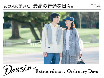 �yDessin�z�w���̐l�ɕ������ō��̕��ʂȓ��X�B#04�x�f�b�T���̑z����̌�������X���o�ꂷ��WEB�R���e���c�����J�I