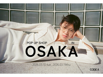 【CODE A】26SS POP UP SHOPを3月10日(火)よりルクア イーレ 4Fにて開催