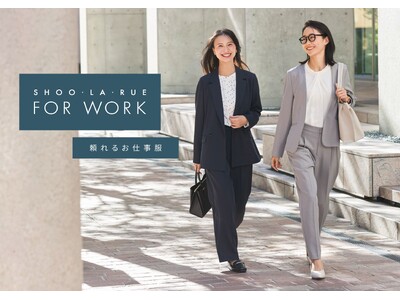 【SHOO・LA・RUE】春の新作通勤スタイルをご提案する特集ページを3月19日（木）より公開