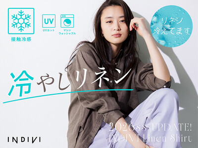 【INDIVI】着た瞬間、もっとひんやり！接触冷感加工のリネンシャツを3月18日(水)より発売