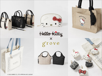 【grove】「ハローキティ」とのコラボレーションアイテムを4月22日（水）より発売！