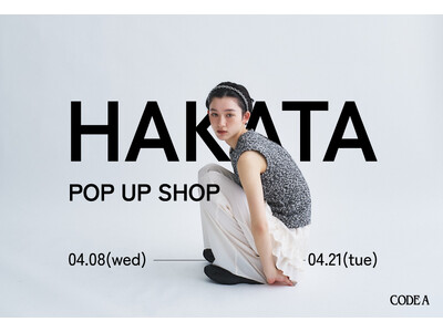 【CODE A】26SS POP UP SHOPを4月8日(水)より博多阪急 4Fにて開催
