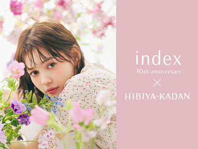 【index】インデックス30周年記念！日比谷花壇とのスペシャルコラボレーションを、公式オンラインストアにて4月23日（木）より公開！